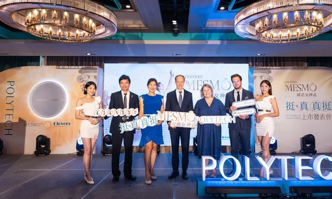 2024全新乳房植入物 繆思女神波降臨